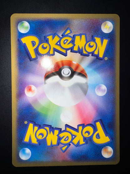 Pokemon Pikachu C/● — PCG Expansion Pack: Legendary Flight 037/082 — Japanese
