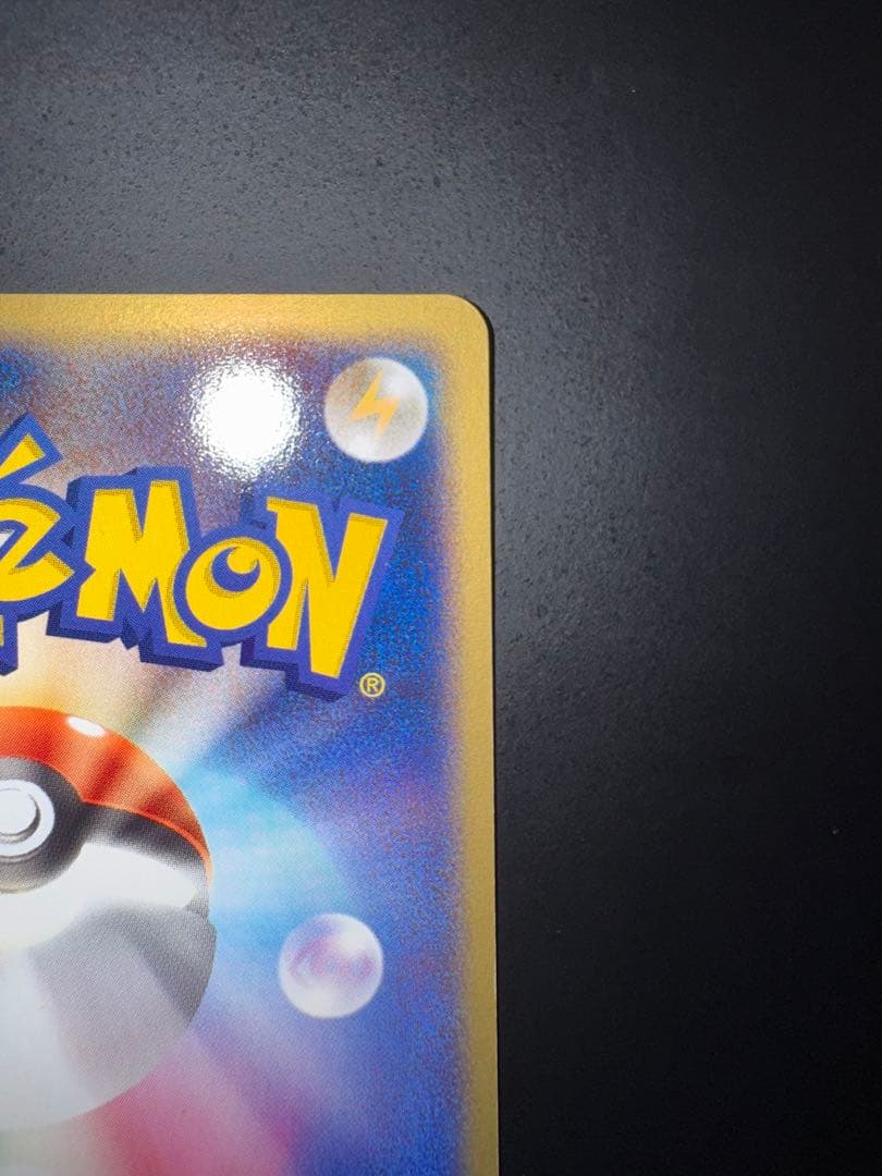 Pokemon Pikachu C/● — PCG Expansion Pack: Legendary Flight 037/082 — Japanese