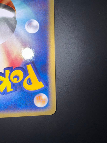 Pokemon Pikachu C/● — PCG Expansion Pack: Legendary Flight 037/082 — Japanese