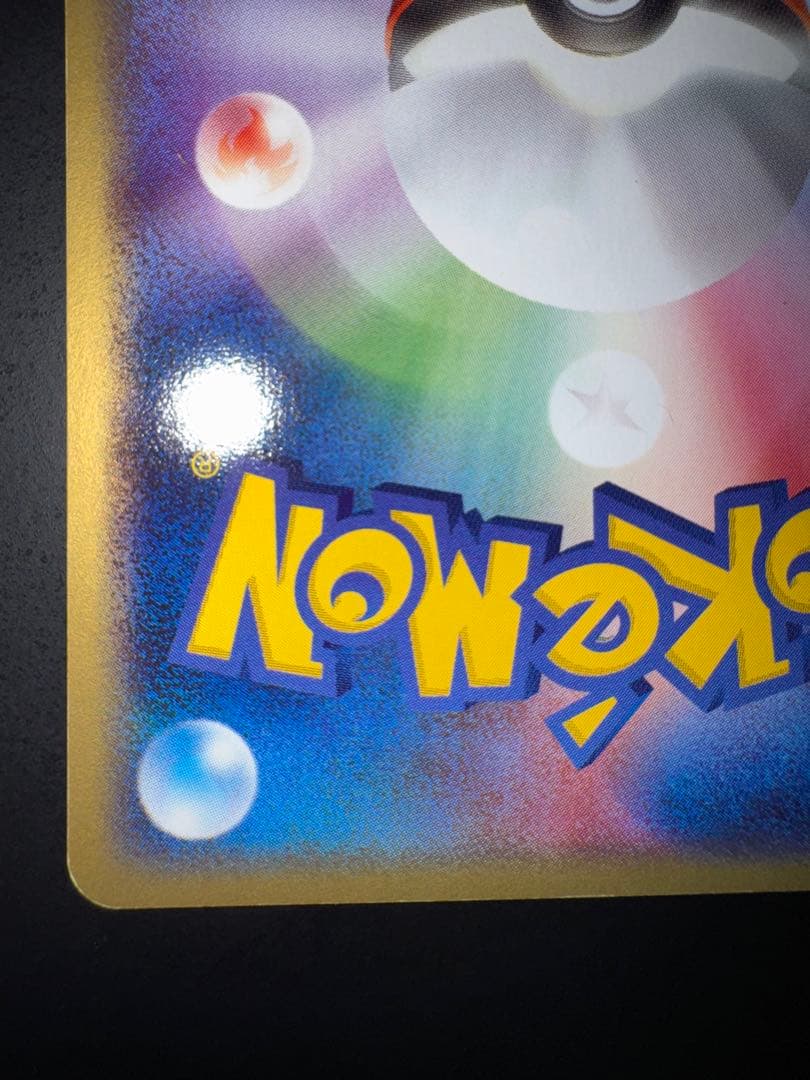 Pokemon Pikachu C/● — PCG Expansion Pack: Legendary Flight 037/082 — Japanese