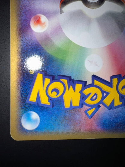 Pokemon Pikachu C/● — PCG Expansion Pack: Legendary Flight 037/082 — Japanese