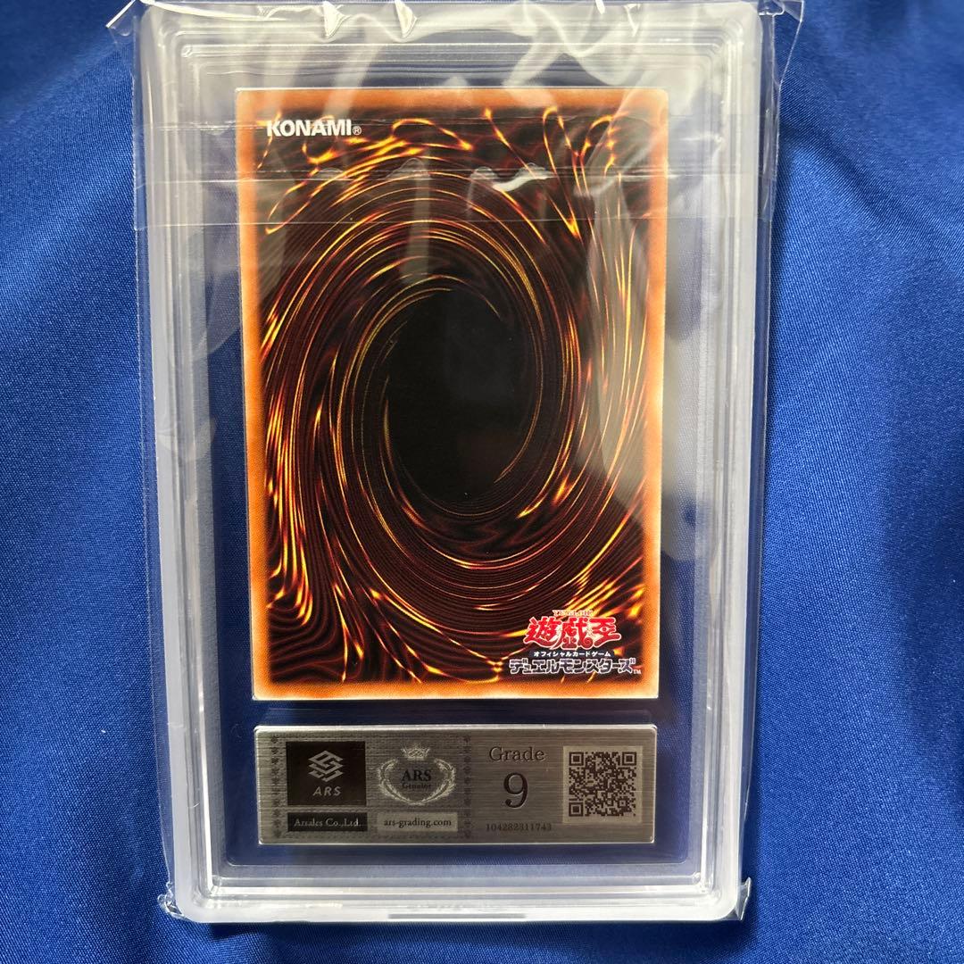 Yu-Gi-Oh Ash Blossom & Joyous Spring — Japanese