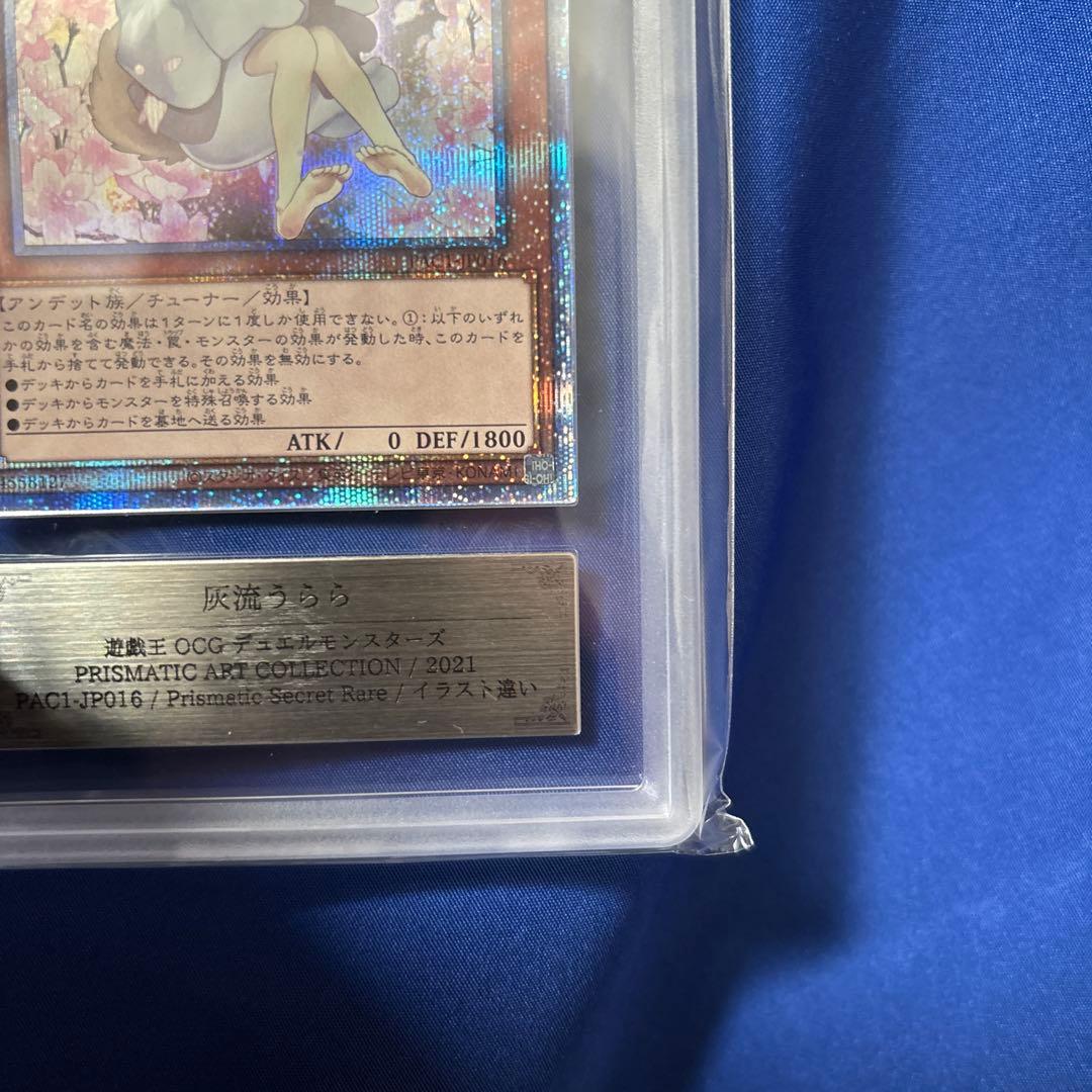Yu-Gi-Oh Ash Blossom & Joyous Spring — Japanese