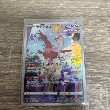 Pokemon Pokémon Card AR 4-Piece Set — Japanese