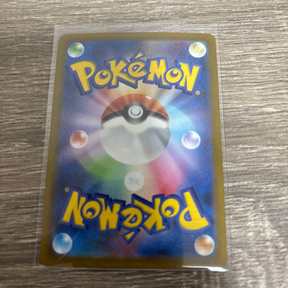 Pokemon Pokémon Card AR 4-Piece Set — Japanese