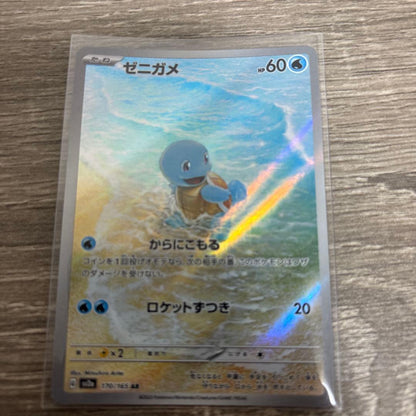 Pokemon Pokémon Card AR 4-Piece Set — Japanese