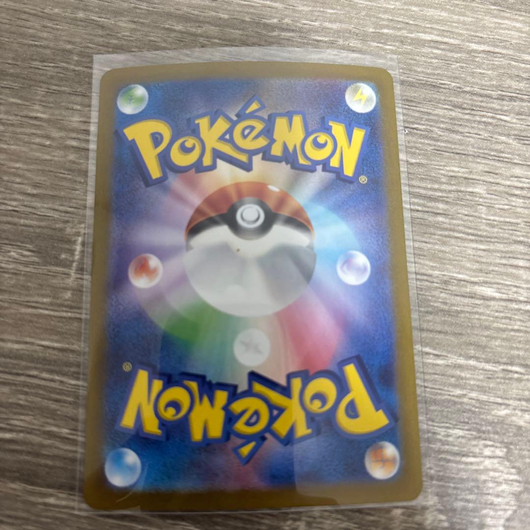 Pokemon Pokémon Card AR 4-Piece Set — Japanese