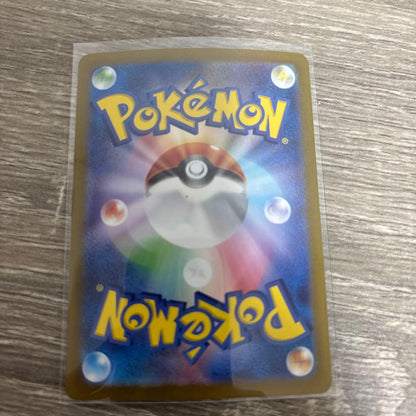 Pokemon Pokémon Card AR 4-Piece Set — Japanese