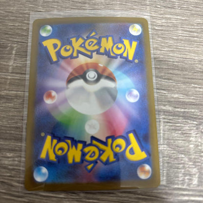 Pokemon Pokémon Card AR 4-Piece Set — Japanese