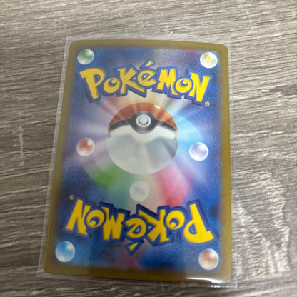 Pokemon Pokémon Card AR 4-Piece Set — Japanese