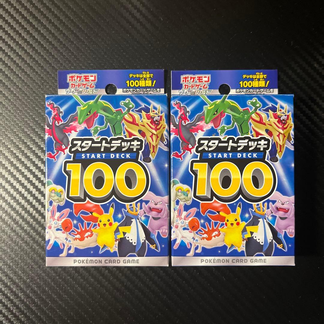 Pokemon Mega-sama 300 Yen Start!! Pokémon Card Start Deck 100 2-Piece Set Pack — Japanese