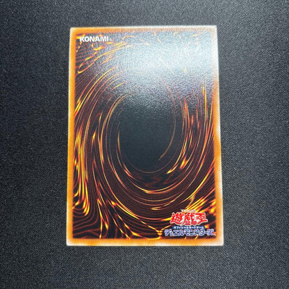 Yu-Gi-Oh Beautifully Preserved Yu-Gi-Oh! Gem-Beast Sapphire Pegasus - Pendant — Japanese