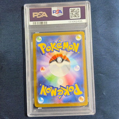 PSA 10 Pokemon Umbreon ex — 217/187 — Japanese