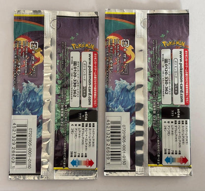 Pokemon Pokémon Card Game Remix Bout Unopened 2 Packs Pack — Japanese