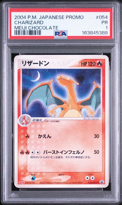 PSA 1 Pokemon Charizard — ADV Series Promo Card — Japanese