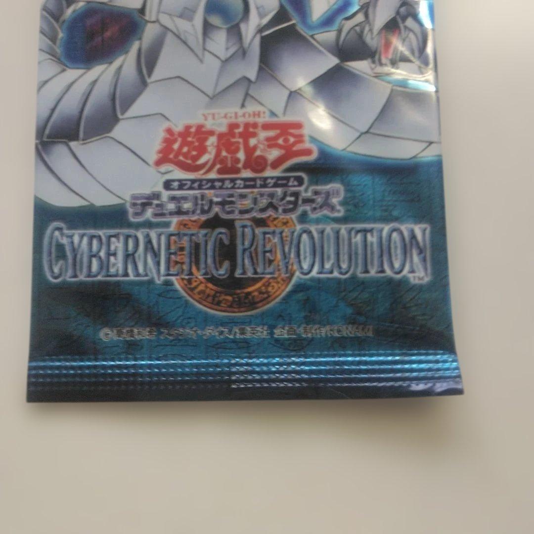 Yu-Gi-Oh Yu-Gi-Oh! TRADING CARD GAME CYBERNETIC REVOLUTION Unopened Pack Pack — Japanese