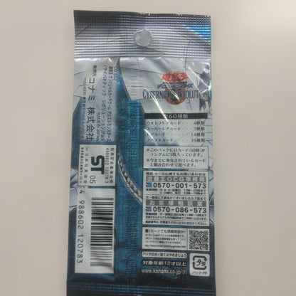 Yu-Gi-Oh Yu-Gi-Oh! TRADING CARD GAME CYBERNETIC REVOLUTION Unopened Pack Pack — Japanese