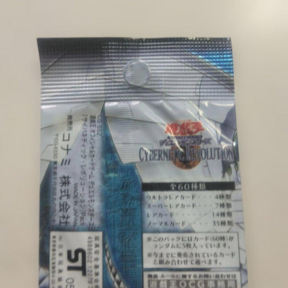 Yu-Gi-Oh Yu-Gi-Oh! TRADING CARD GAME CYBERNETIC REVOLUTION Unopened Pack Pack — Japanese