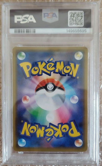 PSA 7 Pokemon Pikachu — 002/S-P — Japanese