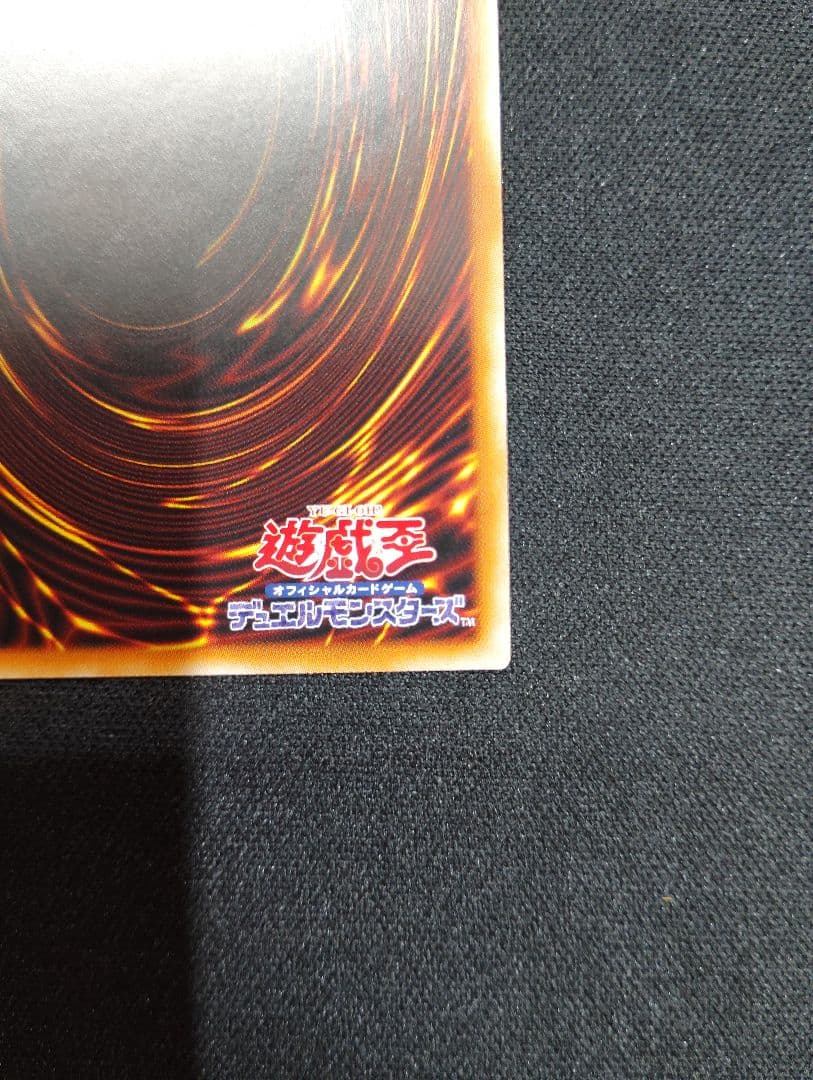 Yu-Gi-Oh Ultimate Dragon Knight — Japanese
