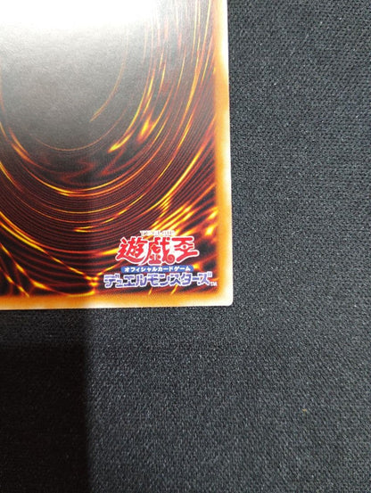 Yu-Gi-Oh Ultimate Dragon Knight — Japanese
