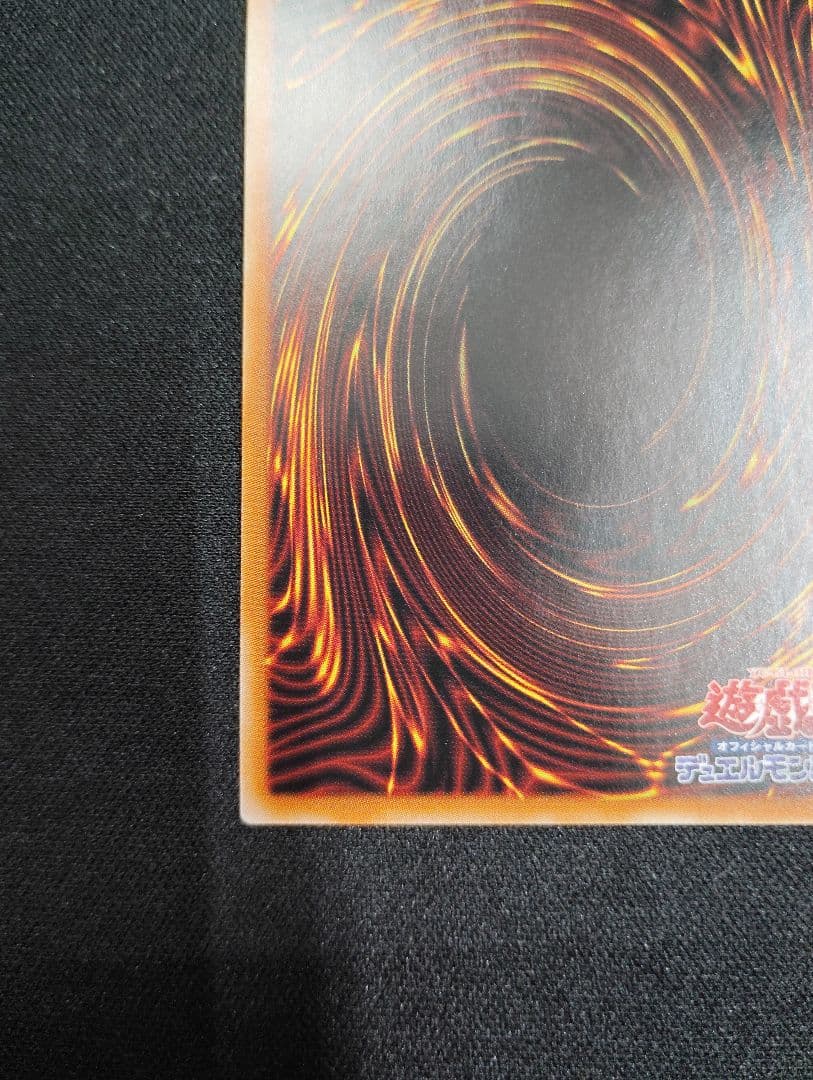 Yu-Gi-Oh Ultimate Dragon Knight — Japanese