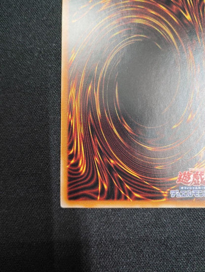 Yu-Gi-Oh Ultimate Dragon Knight — Japanese