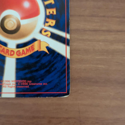 Pokemon Gengar R/★ — PMCG Third Expansion Pack: Secrets of Fossils — Japanese