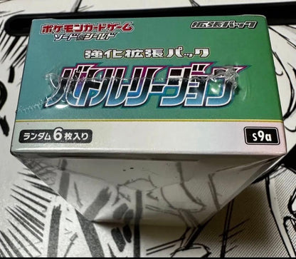 Pokemon Pokémon Card Game Battle Region Box Box — Japanese
