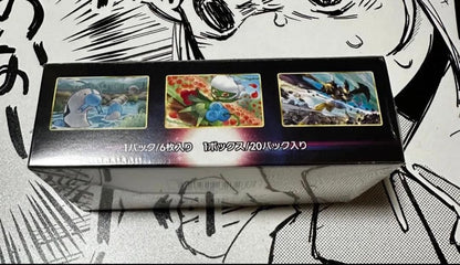 Pokemon Pokémon Card Game Battle Region Box Box — Japanese