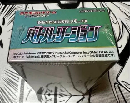 Pokemon Pokémon Card Game Battle Region Box Box — Japanese