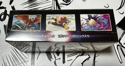 Pokemon Pokémon Card Game Battle Region Box Box — Japanese