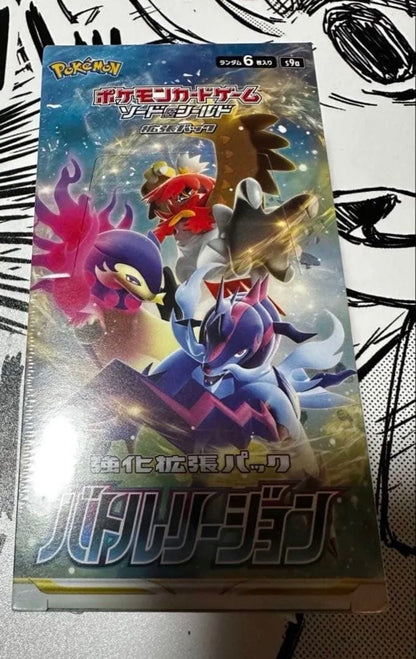 Pokemon Pokémon Card Game Battle Region Box Box — Japanese