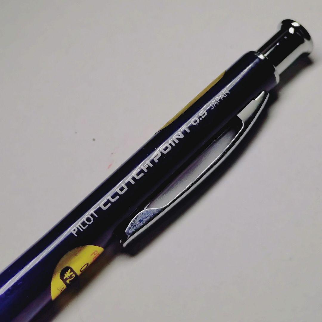 Discontinued Pilot Clutch Point mechanical pencil with metal tip and four-ring design on a white background