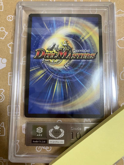 Duel Masters Super Dragon Valkyrius Initial — Japanese