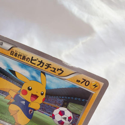 未鑑定 Pokemon Pikachu PROMO — XY Series Promo Card — Japanese