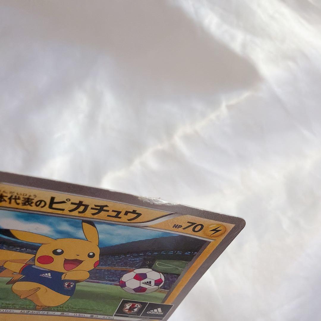 未鑑定 Pokemon Pikachu PROMO — XY Series Promo Card — Japanese