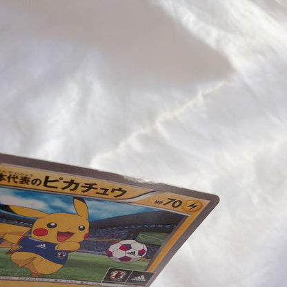 未鑑定 Pokemon Pikachu PROMO — XY Series Promo Card — Japanese