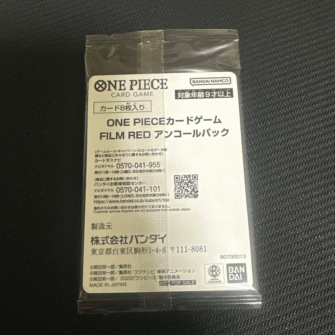 One Piece One Piece Card Game Film Red Encore Pack Unopened Pack — Japanese