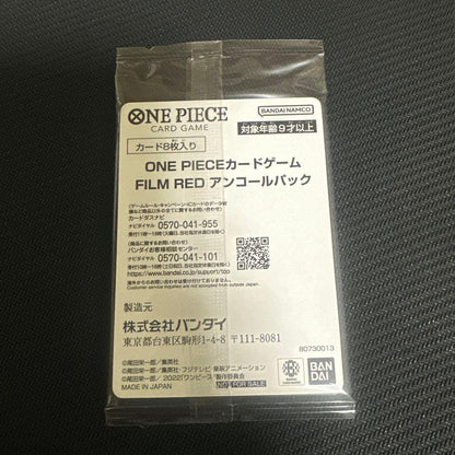 One Piece One Piece Card Game Film Red Encore Pack Unopened Pack — Japanese