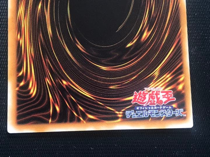 Yu-Gi-Oh Perfect Super Hologram Error Yu-Gi-Oh! Magical Silk Hat — CA-34 — Japanese