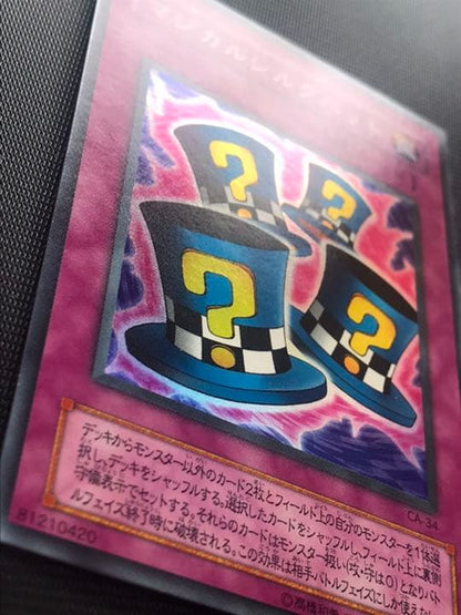 Yu-Gi-Oh Perfect Super Hologram Error Yu-Gi-Oh! Magical Silk Hat — CA-34 — Japanese
