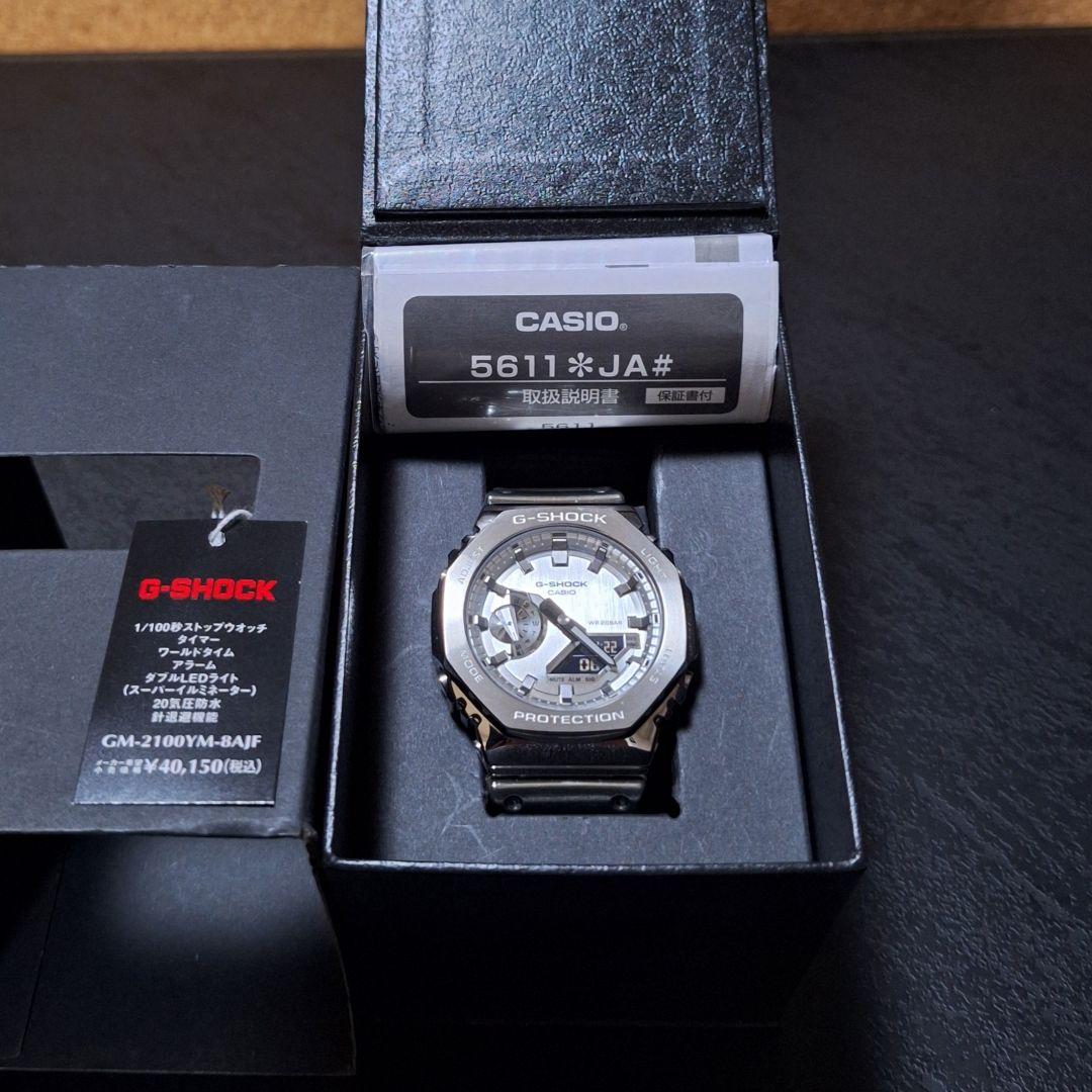 CASIO GM-2100YM-8AJF Quartz Men's Watch — Japanese