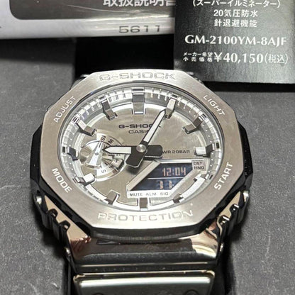 CASIO GM-2100YM-8AJF Quartz Men's Watch — Japanese