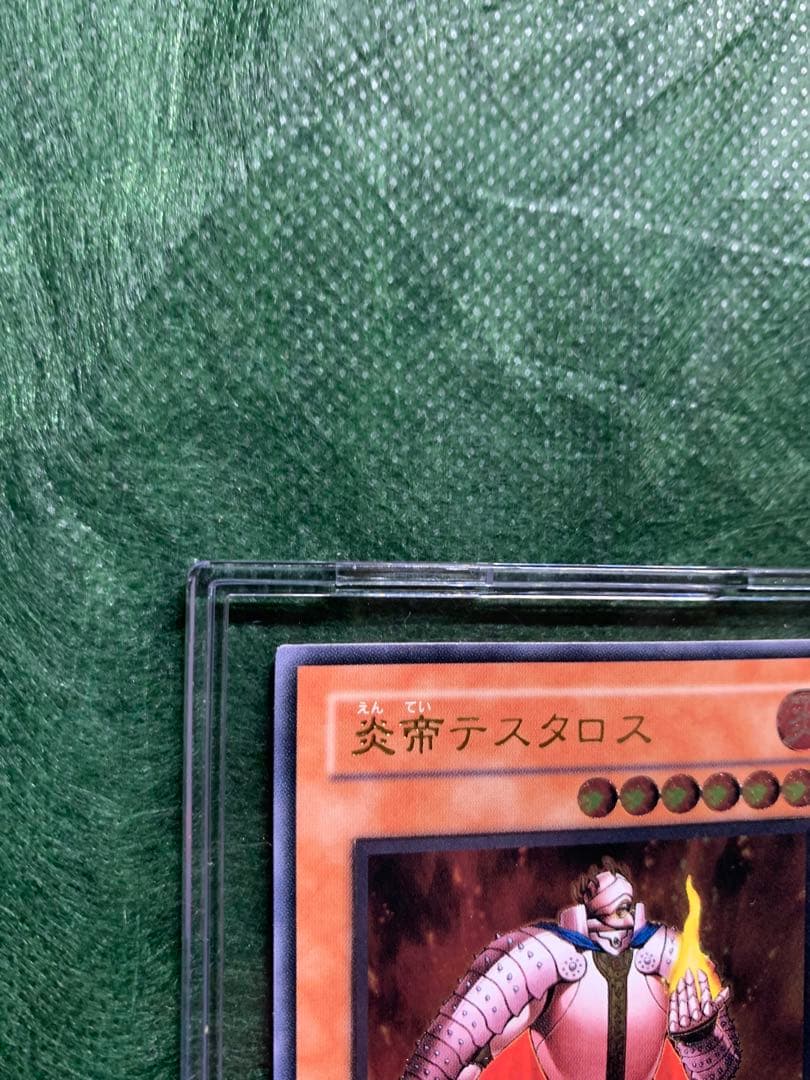 Yu-Gi-Oh Blazing Emperor Testaros — RDS-JP021 — Japanese