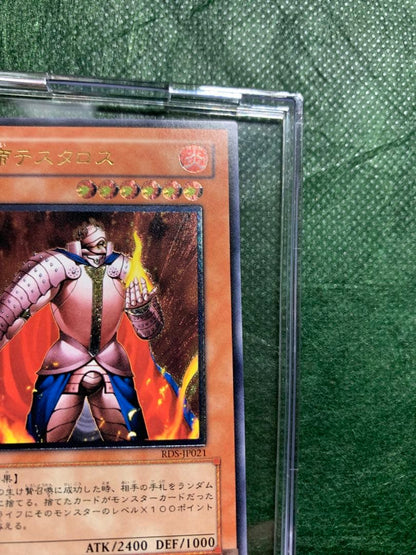 Yu-Gi-Oh Blazing Emperor Testaros — RDS-JP021 — Japanese