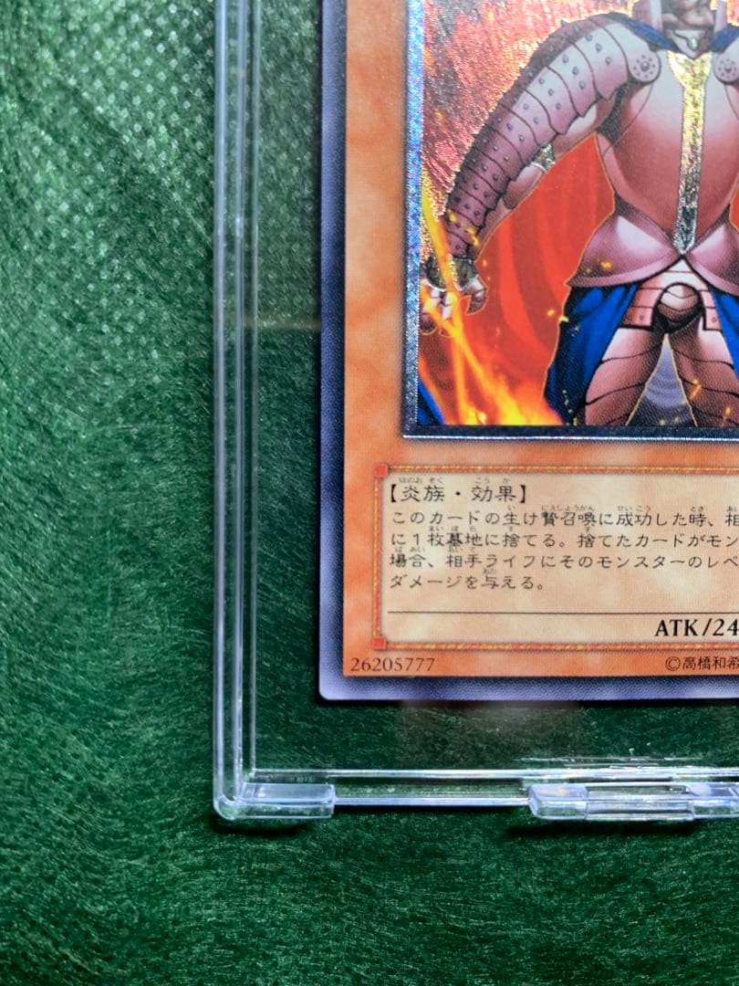 Yu-Gi-Oh Blazing Emperor Testaros — RDS-JP021 — Japanese