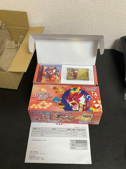 Pokemon Pokémon Card Special BOX Pokémon Center Hiroshima Box — Japanese