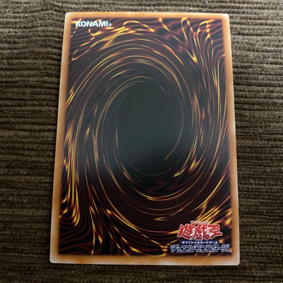 Yu-Gi-Oh Blue-Eyes Shining Dragon Over Frame Prism — Japanese