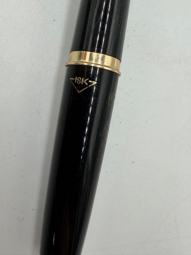 PILOT Elite Fountain Pen model ELITE with 18K nib in black color shown on white background